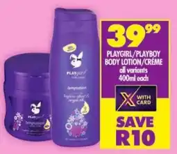 Shoprite Playgirl/ playboy body lotion/ creme offer