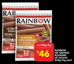 Shoprite Rainbow iqf smoked russians offer
