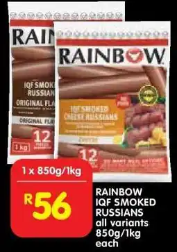Shoprite RAINBOW IQF Smoked Russians offer