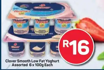 Pick n Pay Clover Smooth Low Fat Yoghurt Assorted 6 x 100g Each offer