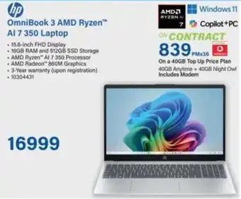 Incredible Connection HP OmniBook 3 AMD Ryzen AI 7 350 Laptop offer