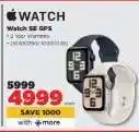 HiFi Corp Watch SE GPS offer