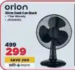HiFi Corp orion 30cm Desk Fan Black offer