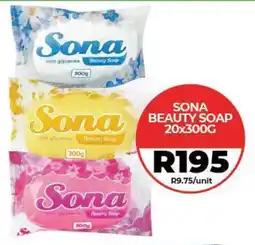 1UP Sona Beauty Soap offer