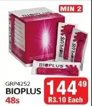 KitKat Cash and Carry Bioplus offer