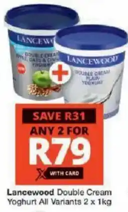 Checkers Lancewood Double Cream Yoghurt All Variants offer