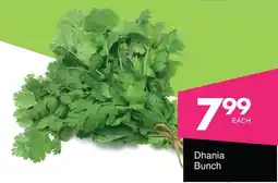 Save Hyper Dhania Bunch offer