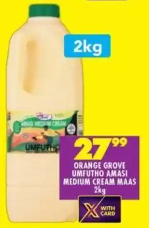 Orange grove umfutho amasi medium cream maas