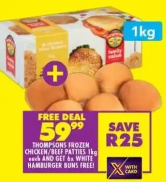 Thompsons frozen chicken/ beef patties