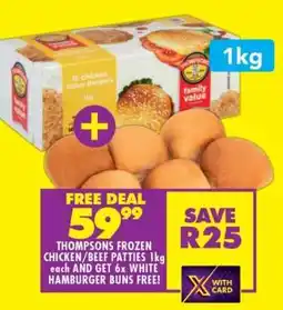Shoprite THOMPSONS FROZEN CHICKEN/BEEF PATTIES 1kg offer