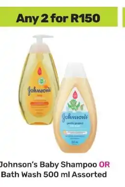Game Johnson’s Baby Shampoo OR Bath Wash offer