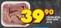 Shoprite Chicken necks loose serve offer