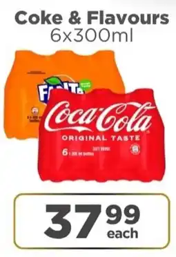 Check Star Coke & Flavours offer