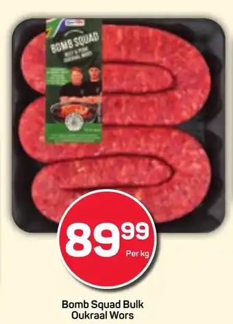 Bomb Squad Bulk Oukraal Wors