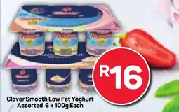 Pick n Pay Hypermarket Clover Smooth Low Fat Yoghurt Assorted offer