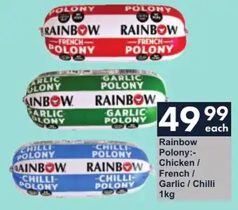 President Hyper Rainbow Polony Chicken/ French/ Garlic/ Chilli offer