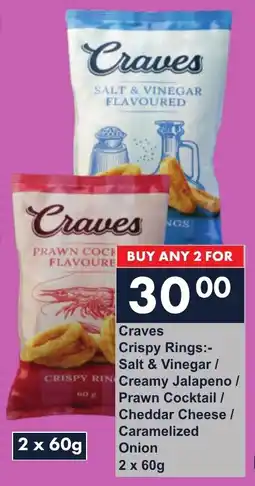 President Hyper Craves Crispy Rings Salt & Vinegar/ Creamy Jalapeno/ Prawn Cocktail/ Cheddar Cheese/ Caramelized Onion offer