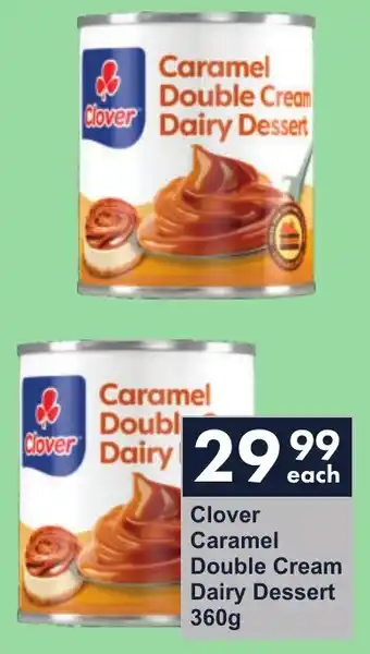 President Hyper Clover Caramel Double Cream Dairy Dessert offer