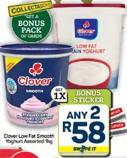 Pick n Pay Hypermarket Clover Low Fat Smooth Yoghurt Assorted offer