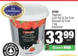 Spar SPAR Yoghurt offer