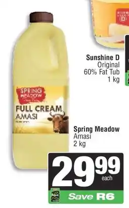 Spar Spring Meadow Amasi offer