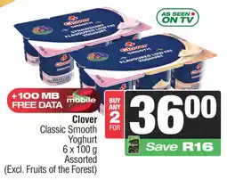 Spar Savemor Classic Smooth Yoghurt Assorted offer