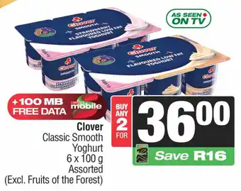 Spar Savemor Classic Smooth Yoghurt Assorted offer