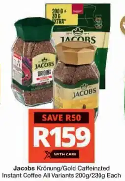 Checkers Hyper Jacobs Krönung/ Gold Caffeinated Instant Coffee All Variants offer