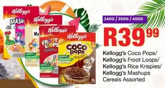 Take 'n Pay Kellogg's Coco Pops/ Kellogg's Froot Loops/ Kellogg's Rice Krispies/ Kellogg's Mashups Cereals Assorted offer