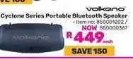 Game Volkano Cyclone Series Portable Bluetooth Speaker offer