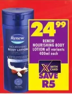 Shoprite Renew nourishing body lotion offer