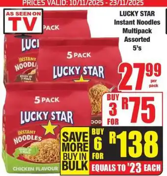 Boxer LUCKY STAR Instant Noodles Multipack Assorted 5's offer