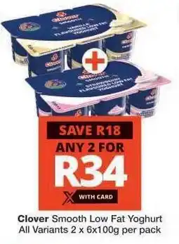 Checkers Clover Smooth Low Fat Yoghurt offer