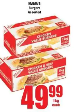 Boxer MAMA’S Burgers Assorted offer