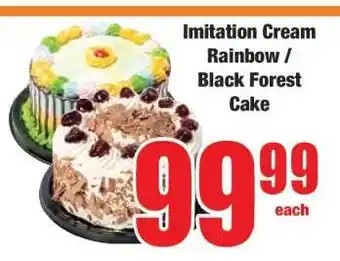 Boxer Imitation Cream Rainbow / Black Forest Cake offer