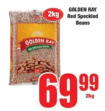 Boxer GOLDEN RAY Red Speckled Beans offer