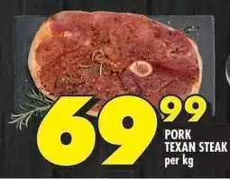 Shoprite PORK TEXAN STEAK offer