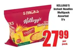Boxer Kellogg's Instant Noodles Multipack Assorted 5's offer