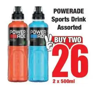 Boxer POWERADE Sports Drink Assorted offer