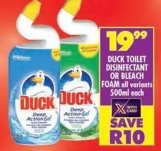Shoprite DUCK TOILET DISINFECTANT OR BLEACH FOAM all variants 500ml each offer