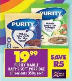 Shoprite PURITY Mabele Baby's Soft Porridge offer