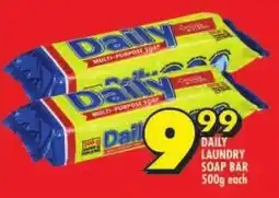 Shoprite Daily laundry soap bar offer