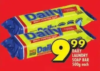 Shoprite Daily laundry soap bar offer