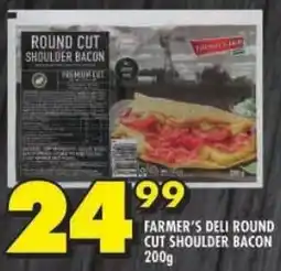 Shoprite Farmer's deli round cut shoulder bacon offer