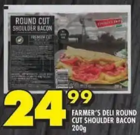 Shoprite Farmer's deli round cut shoulder bacon offer