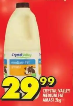 Shoprite Crystal valley medium fat amasi offer