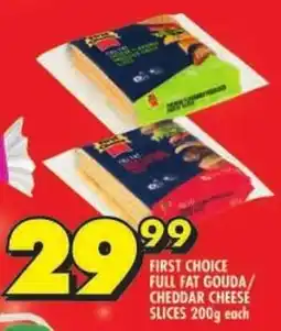 Shoprite First choice full fat gouda/ cheddar cheese slices offer