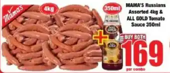 Boxer Buy both for 169 offer