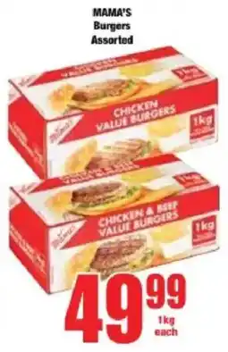 Boxer MAMA'S Burgers Assorted offer