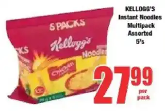 Boxer KELLOGG'S Instant Noodles Multipack Assorted offer